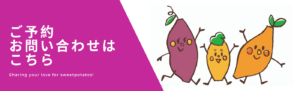予約はぐるなびへ