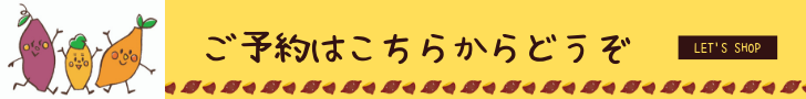 予約はぐるなびが便利です